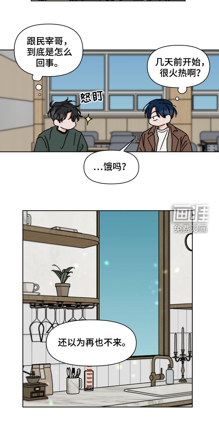 第99话4