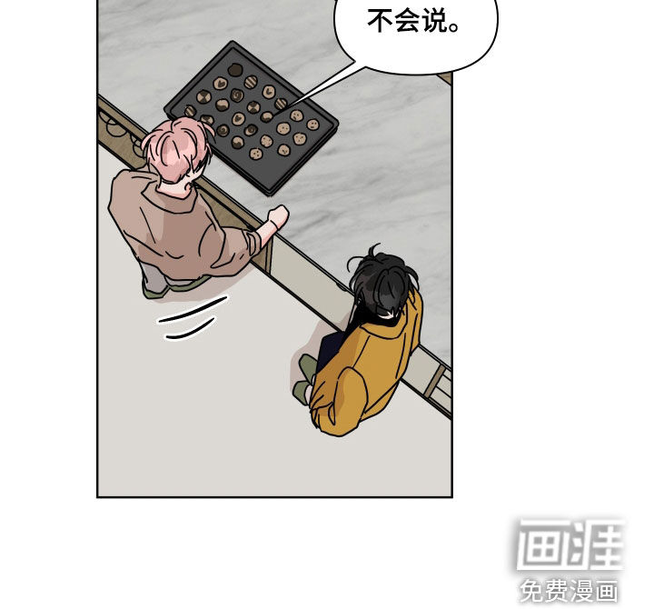 第99话7