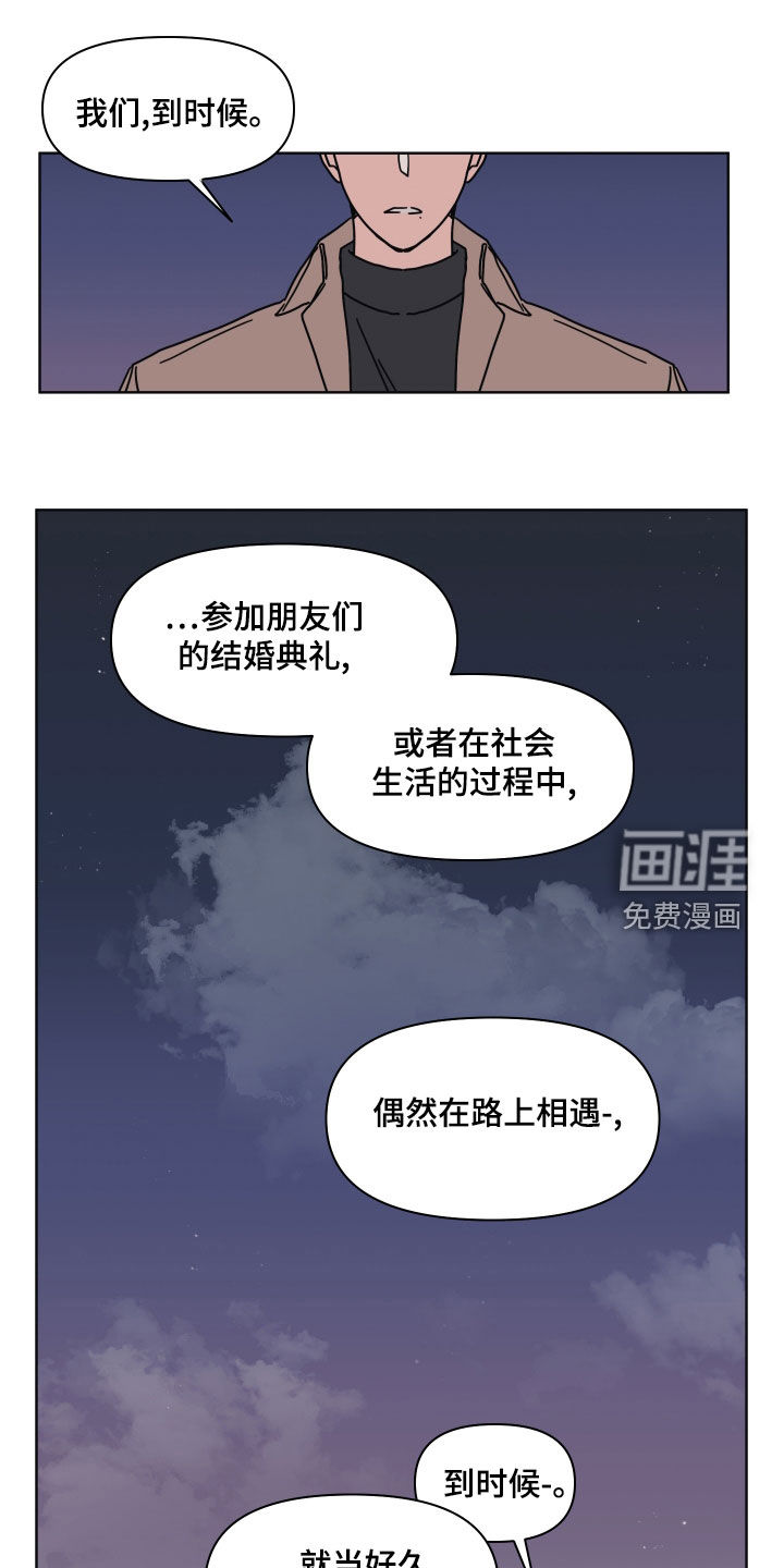 第98话0
