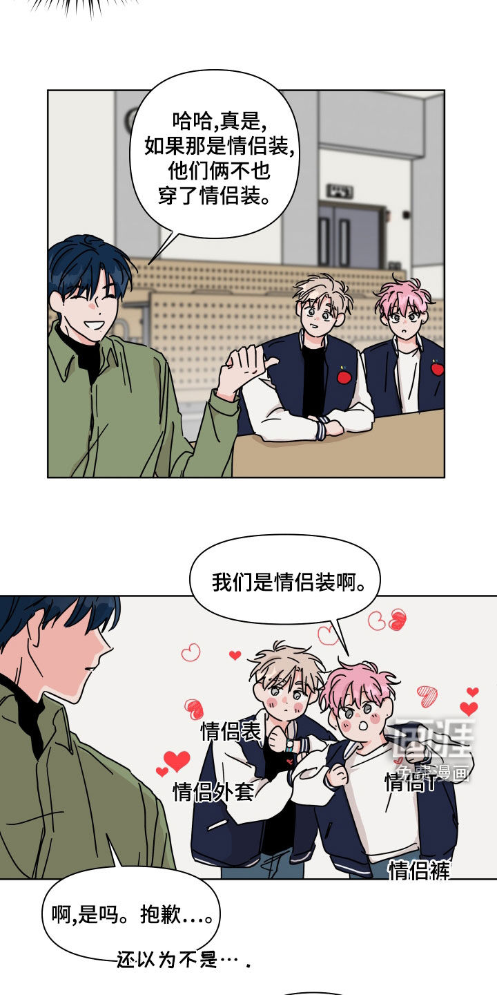 第98话10