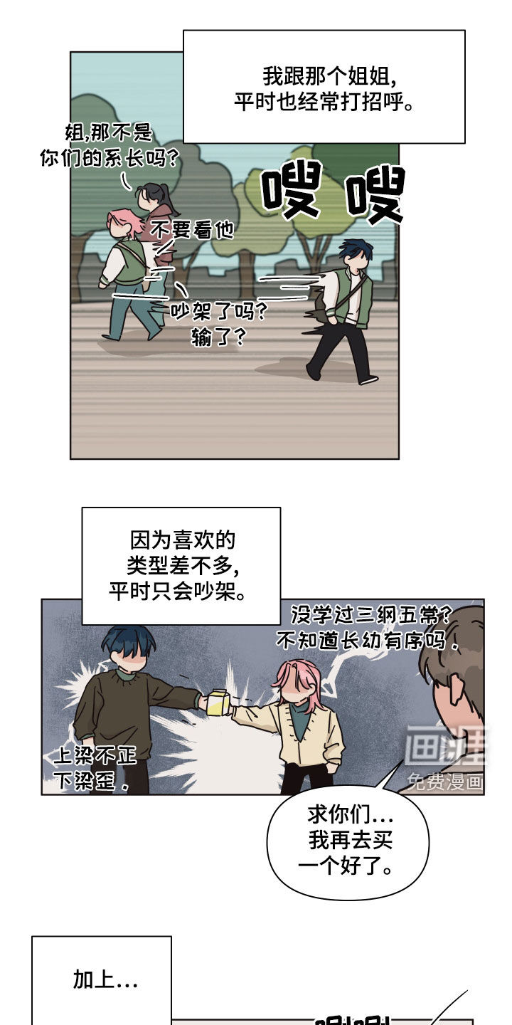 第98话12