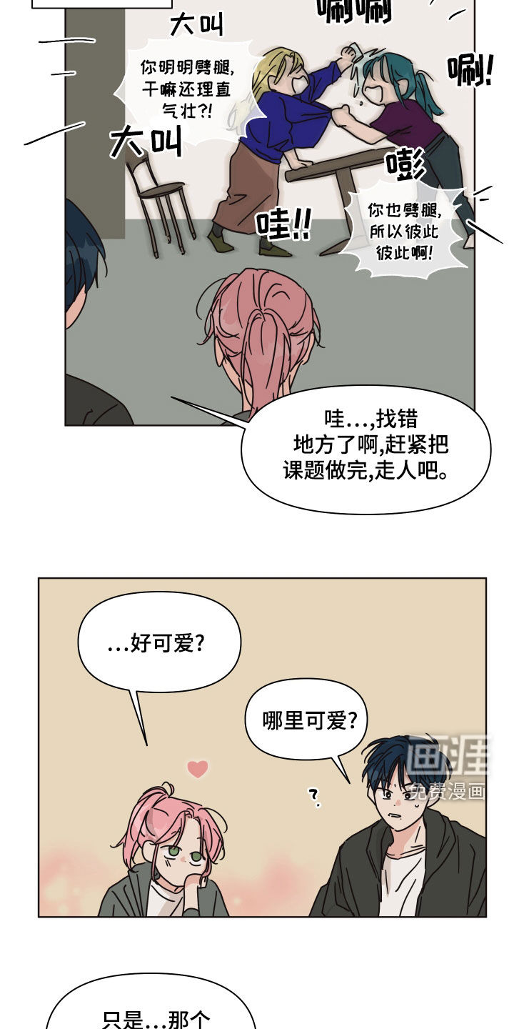 第98话13