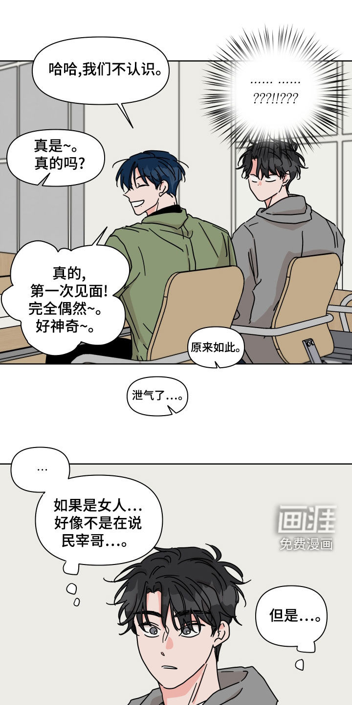 第98话15