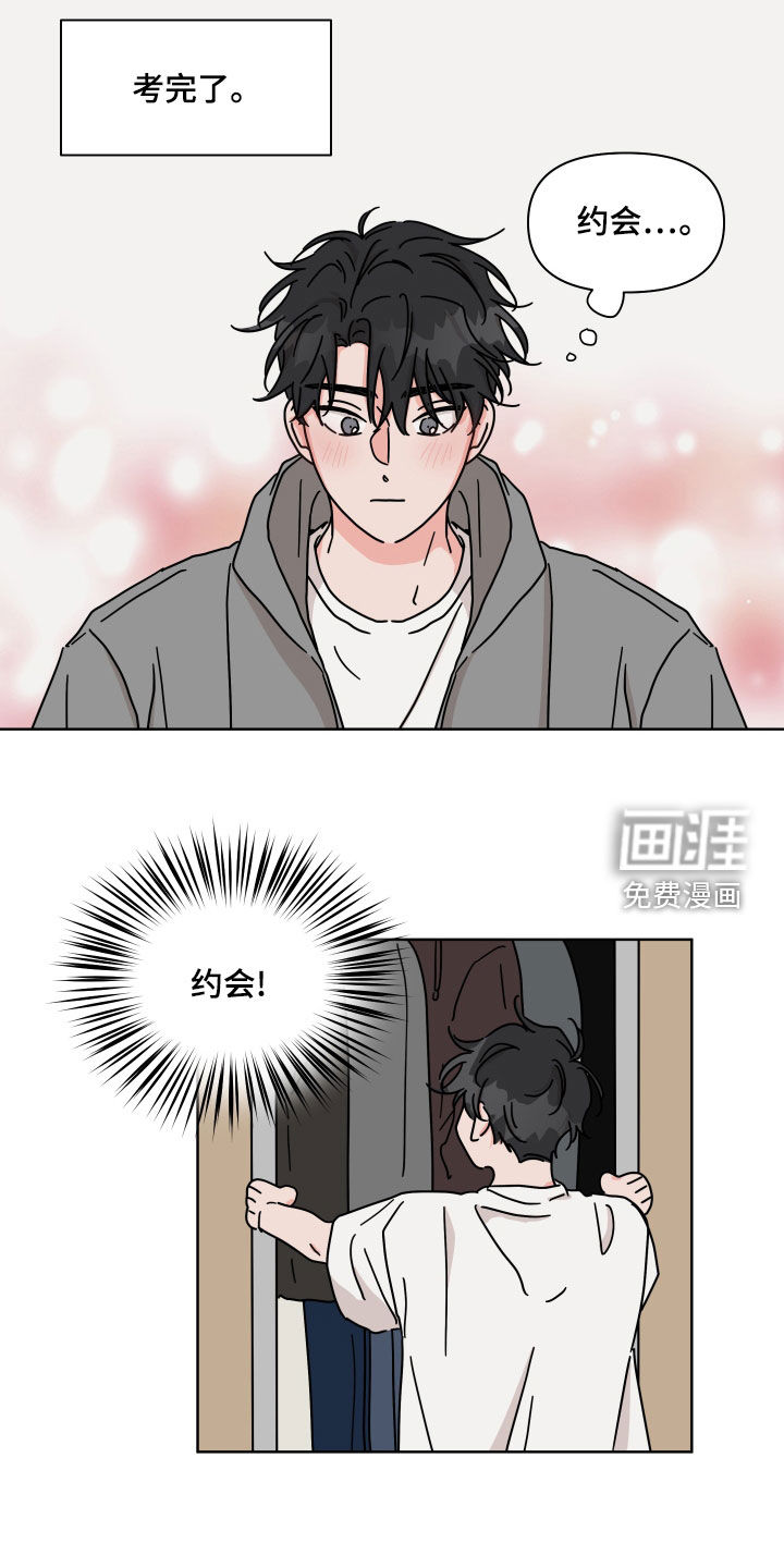 第98话3