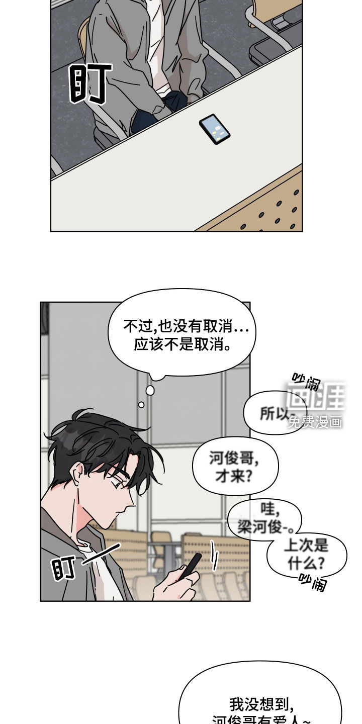 第98话5