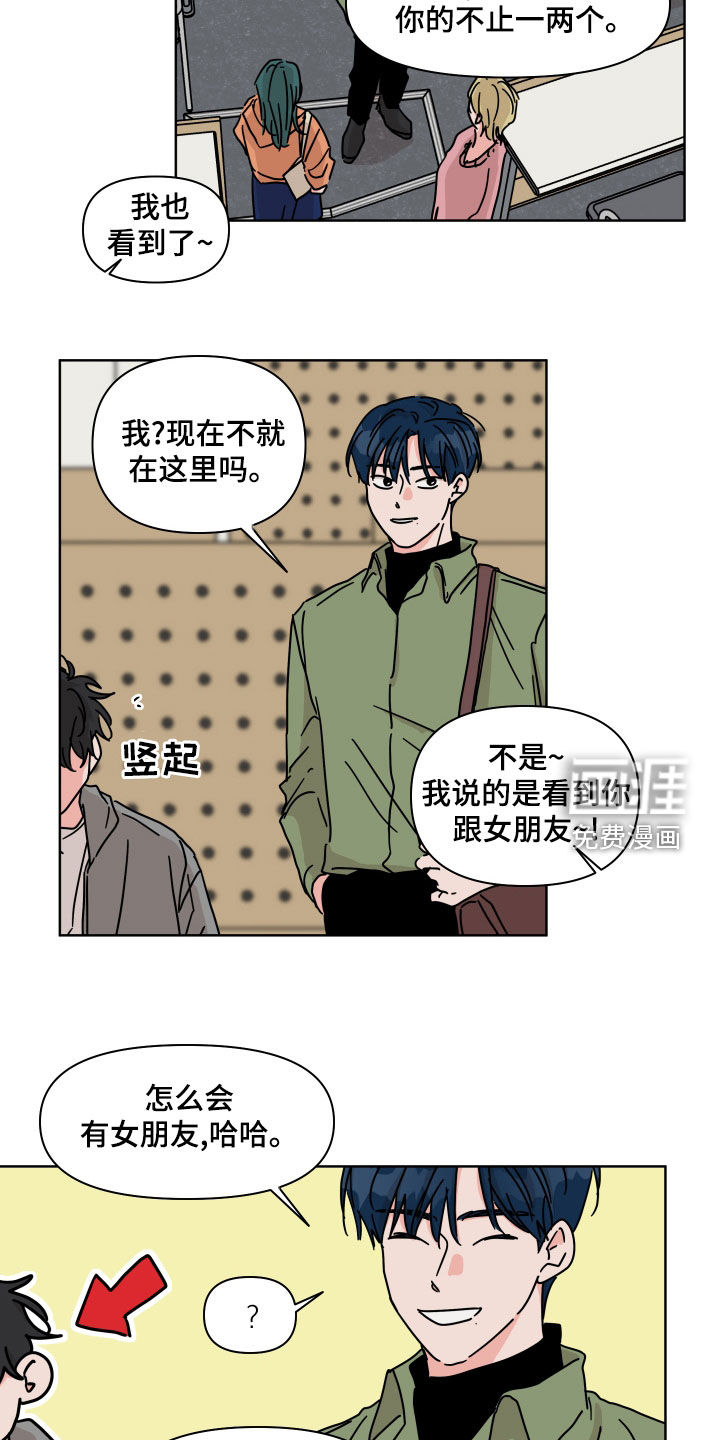 第98话7