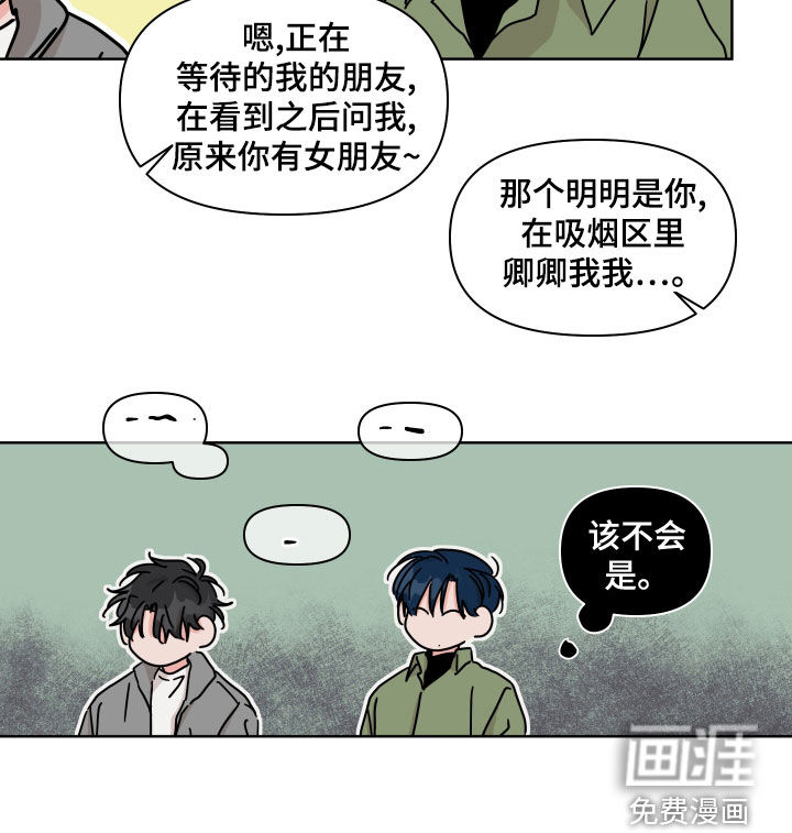 第98话8