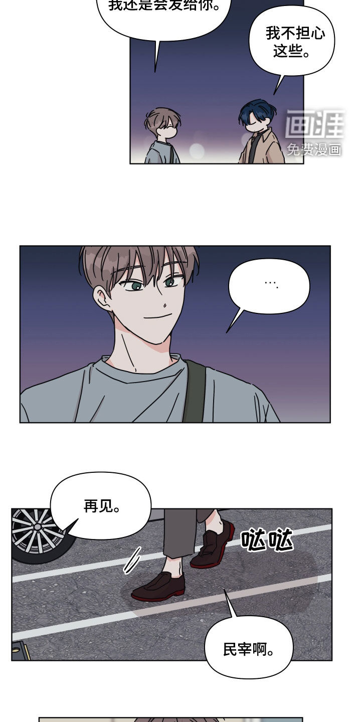 第97话15