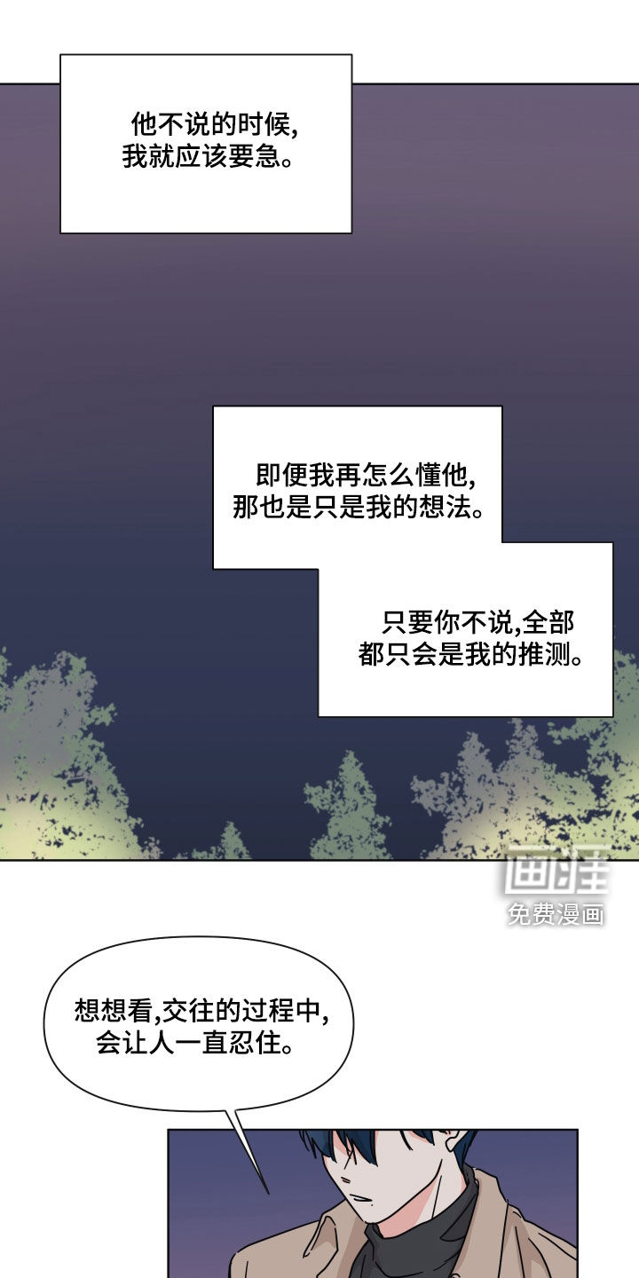 第96话10