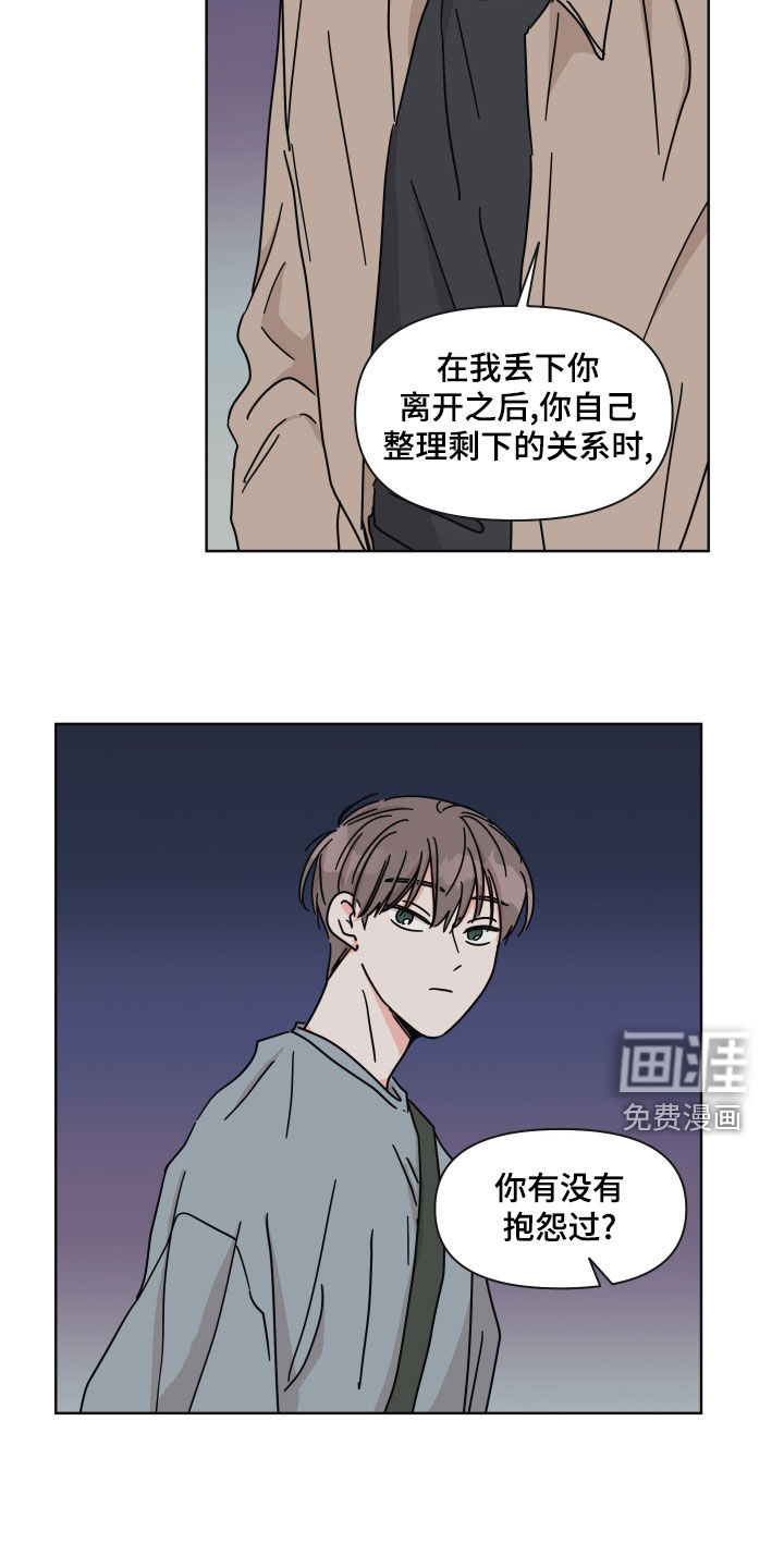第96话11