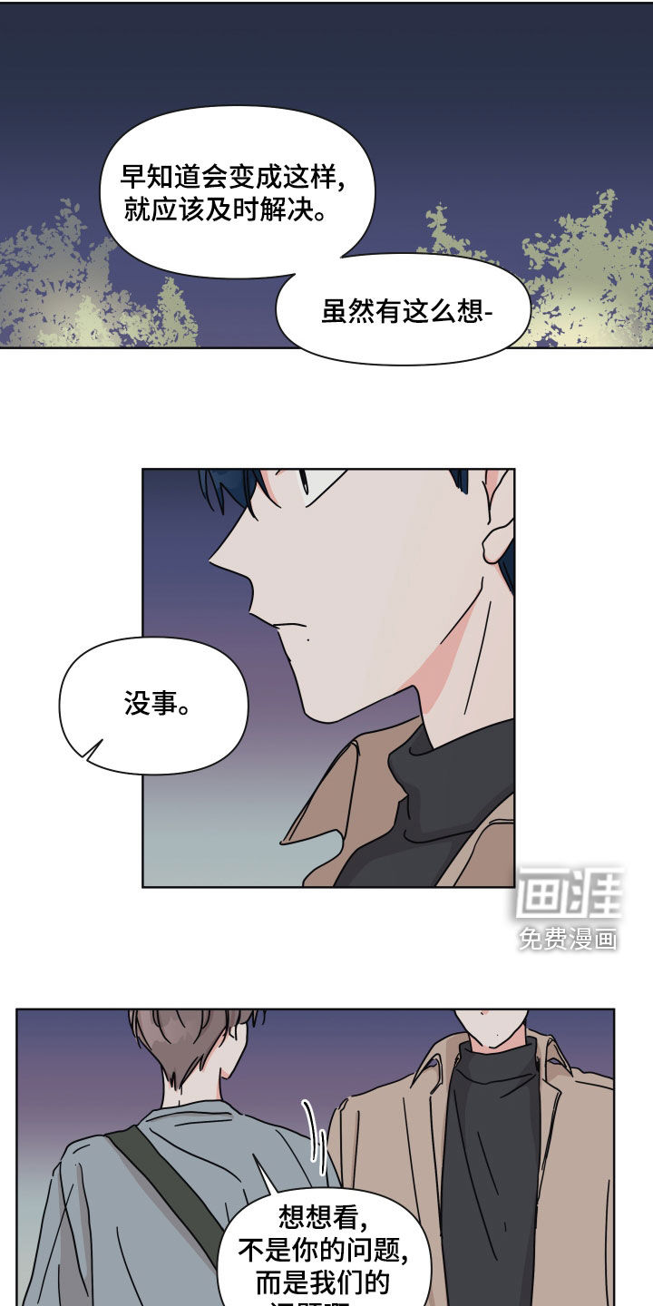 第96话12