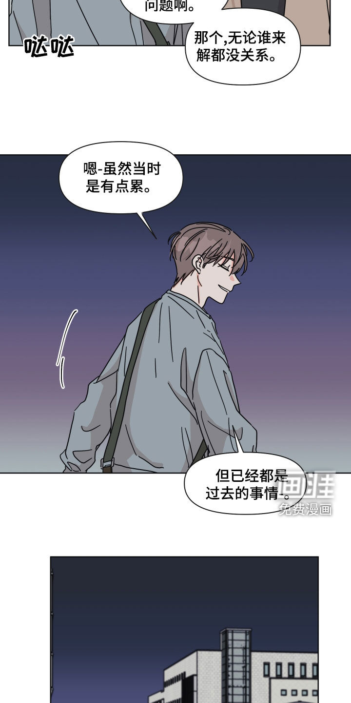 第96话13