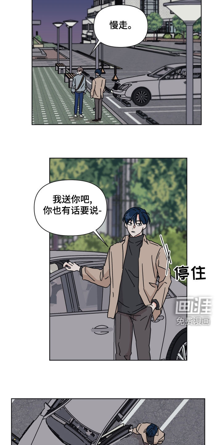 第96话14