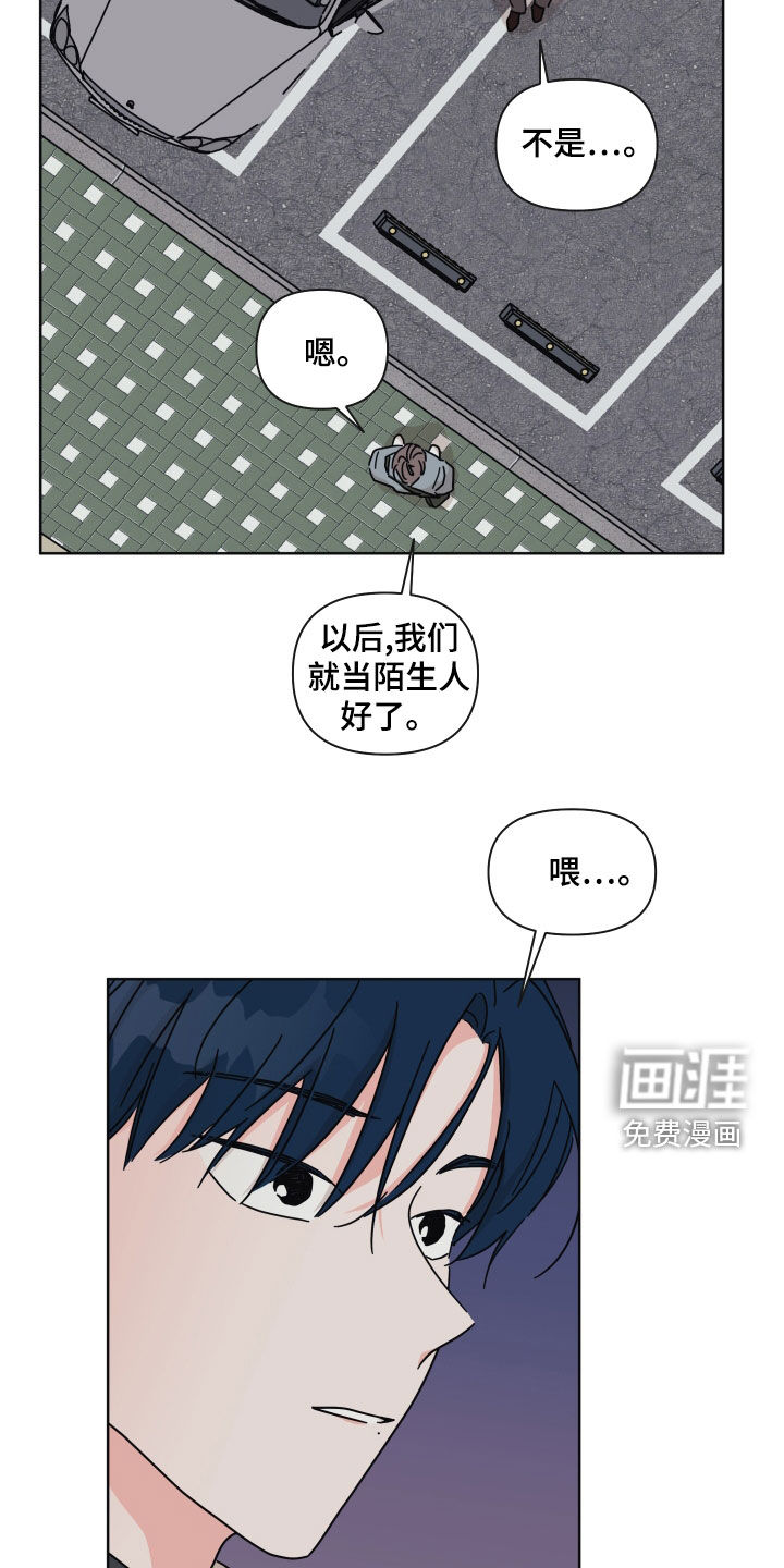 第96话15