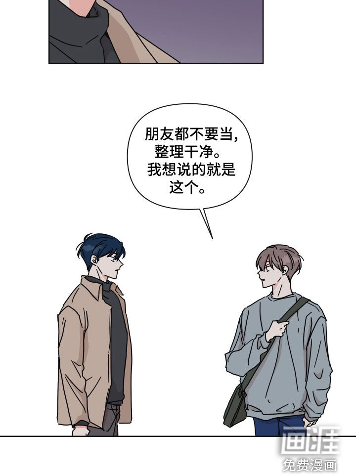 第96话16