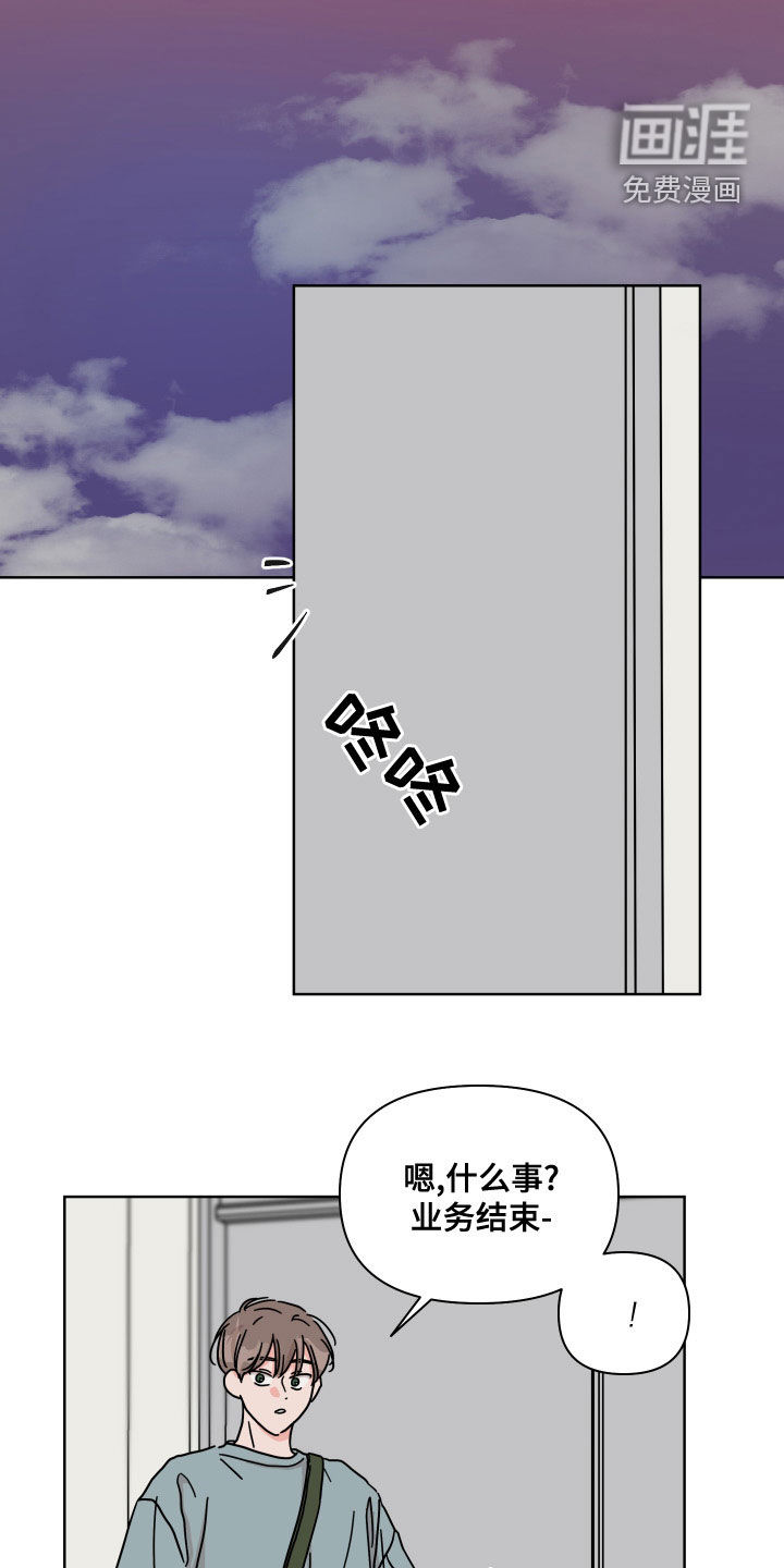 第93话15