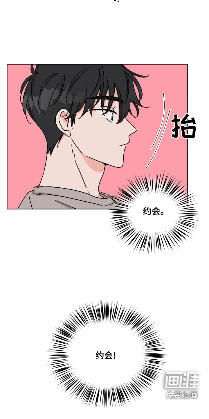 第92话11