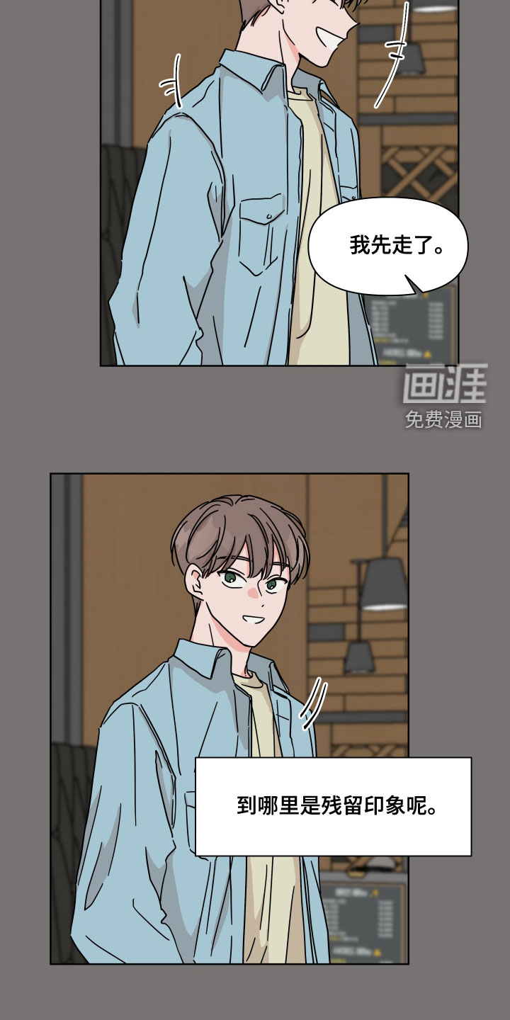 第89话12