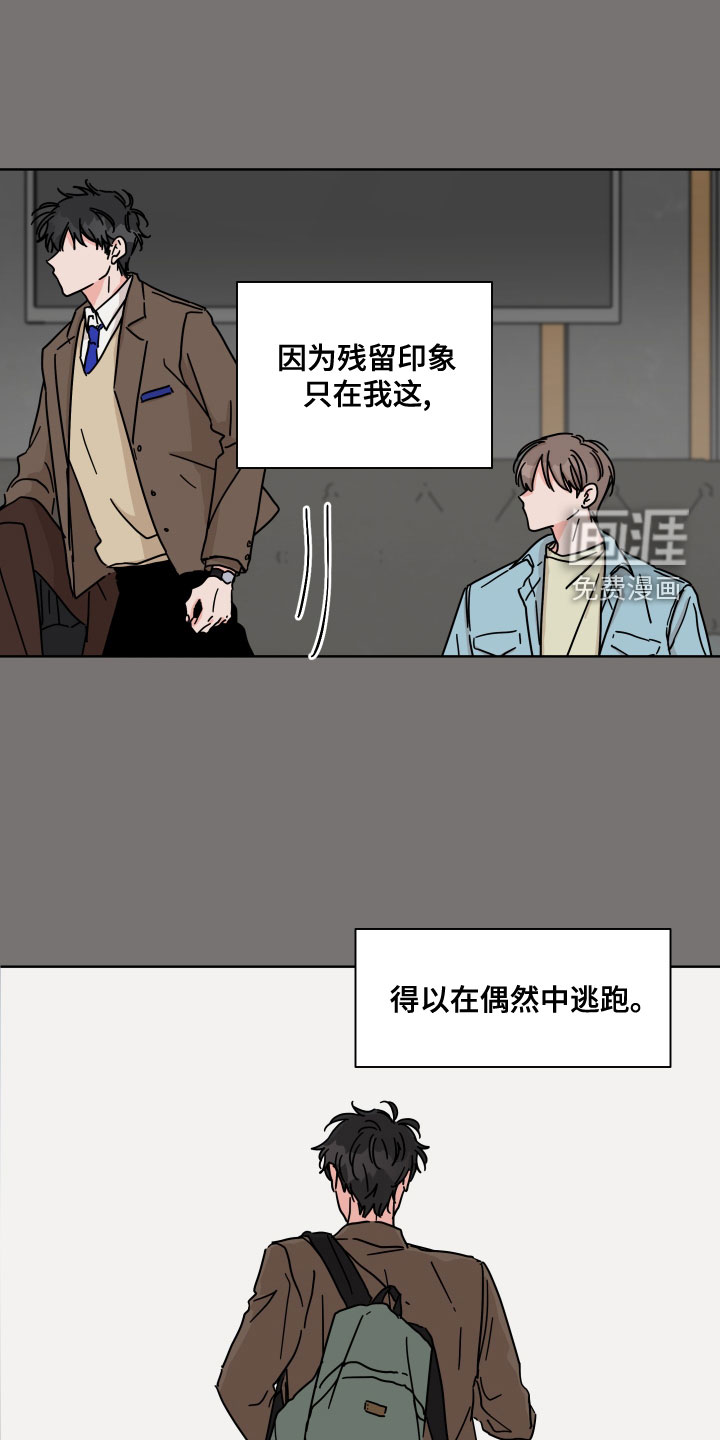 第89话13