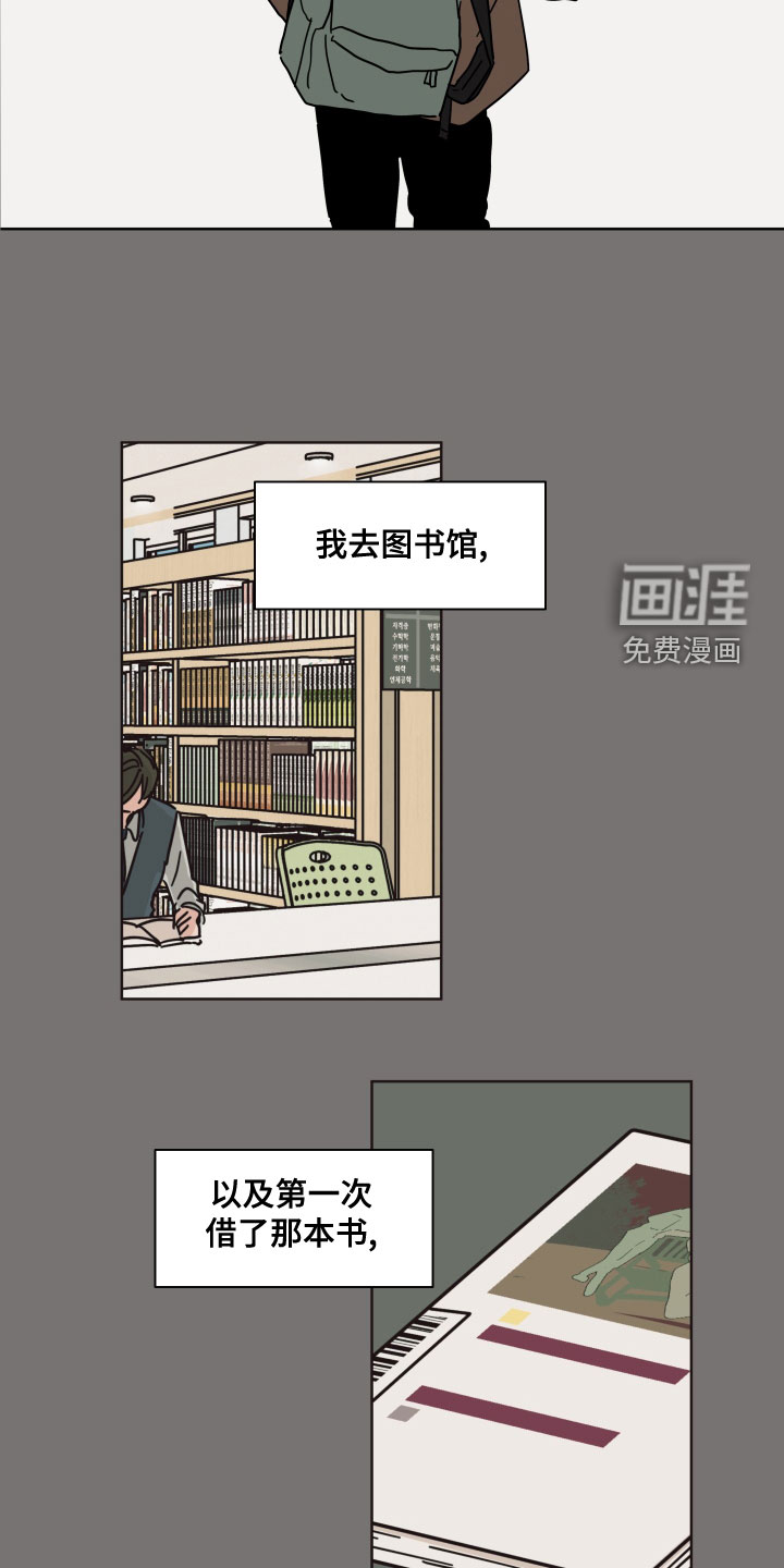第89话14