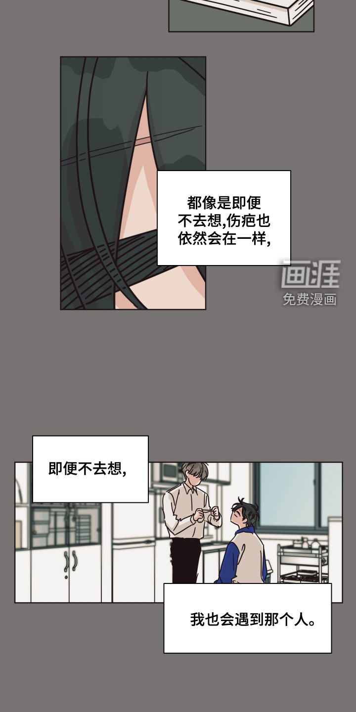 第89话15
