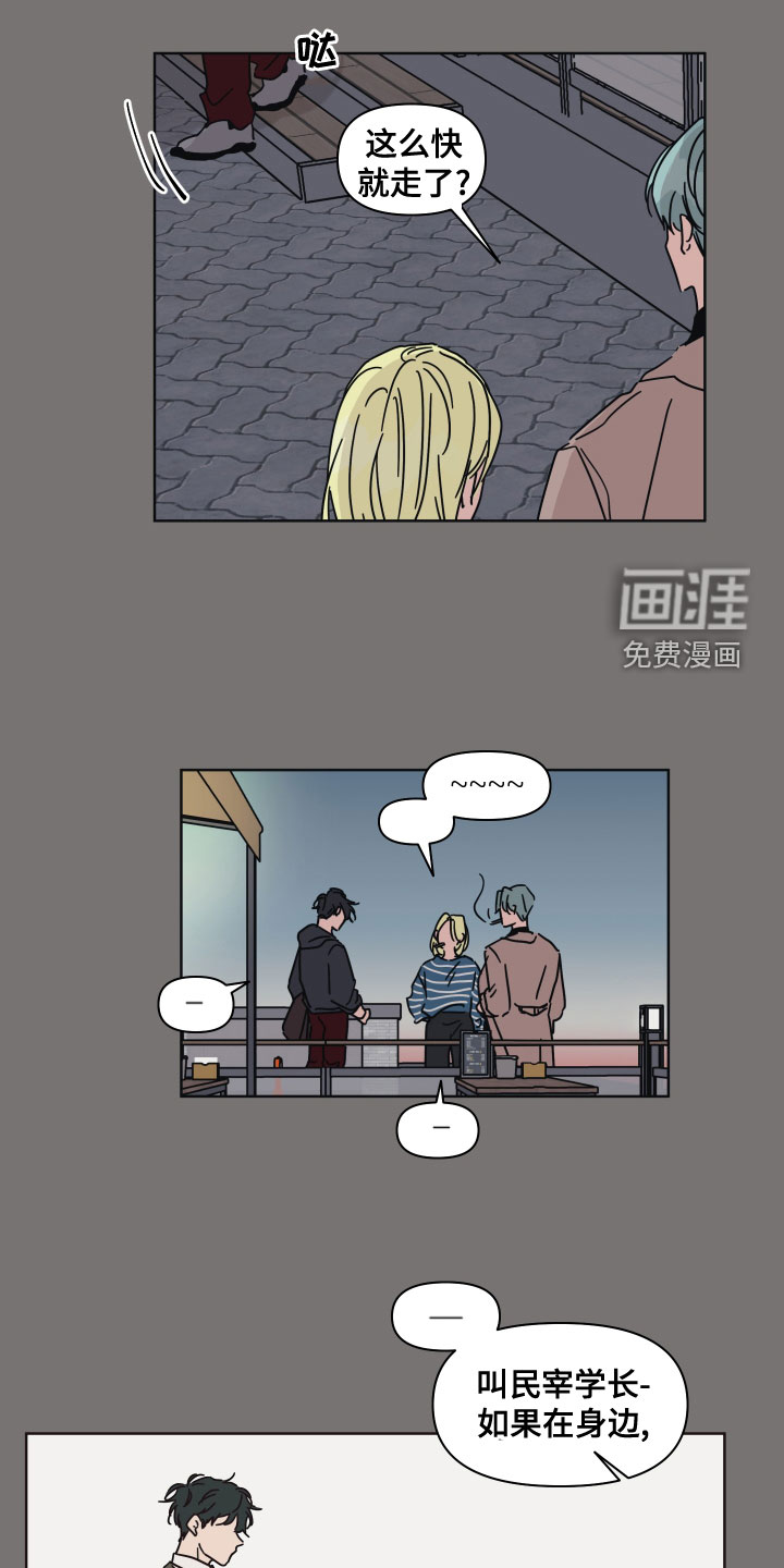 第89话16
