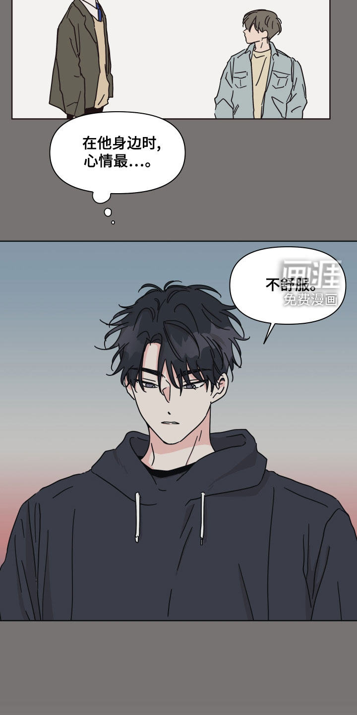第89话17