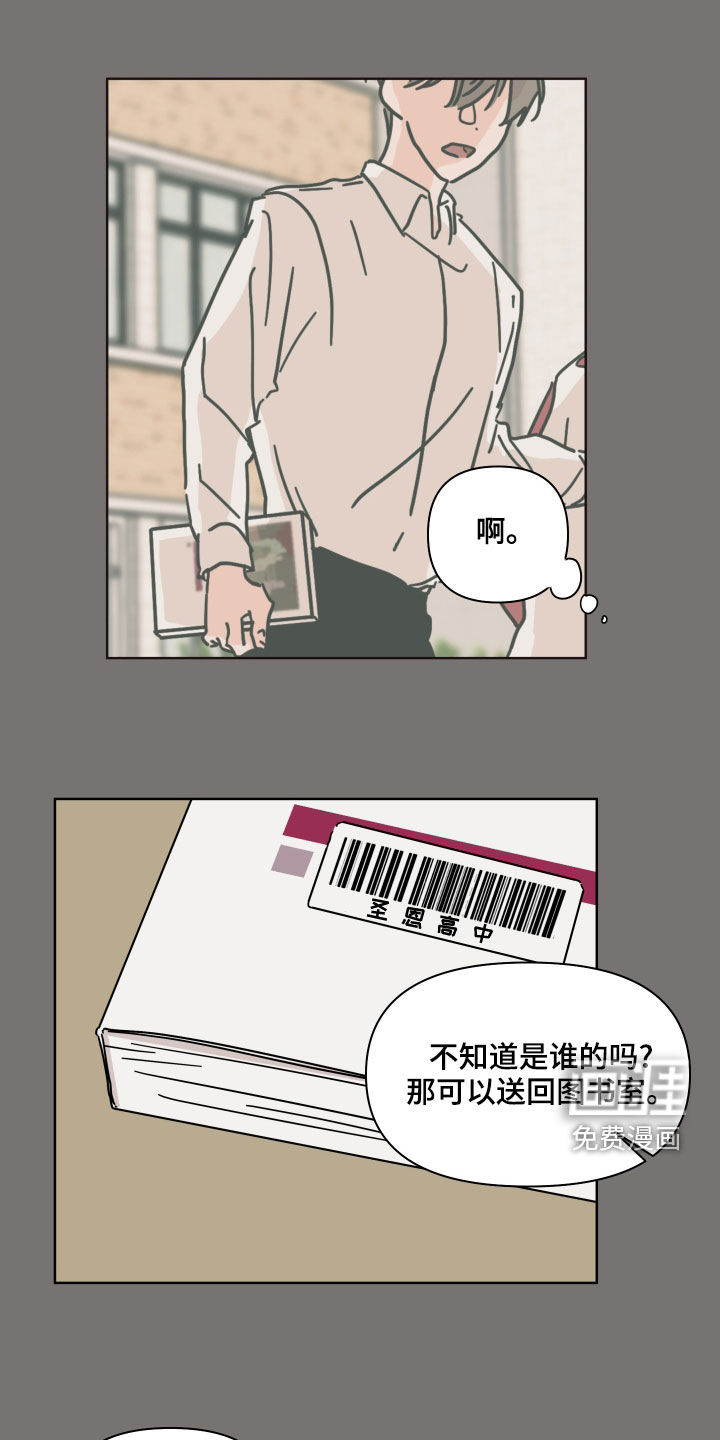 第88话0