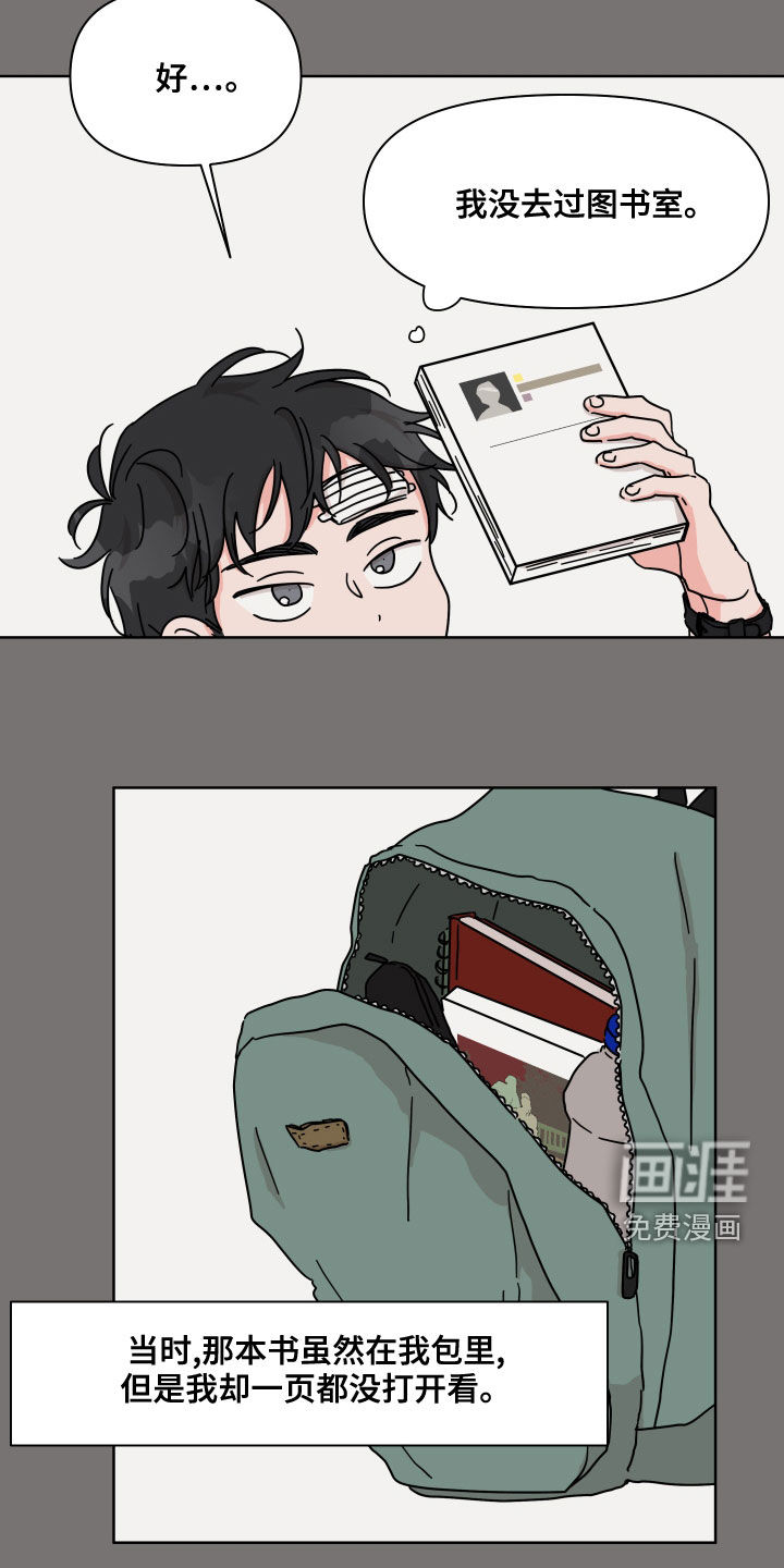 第88话1