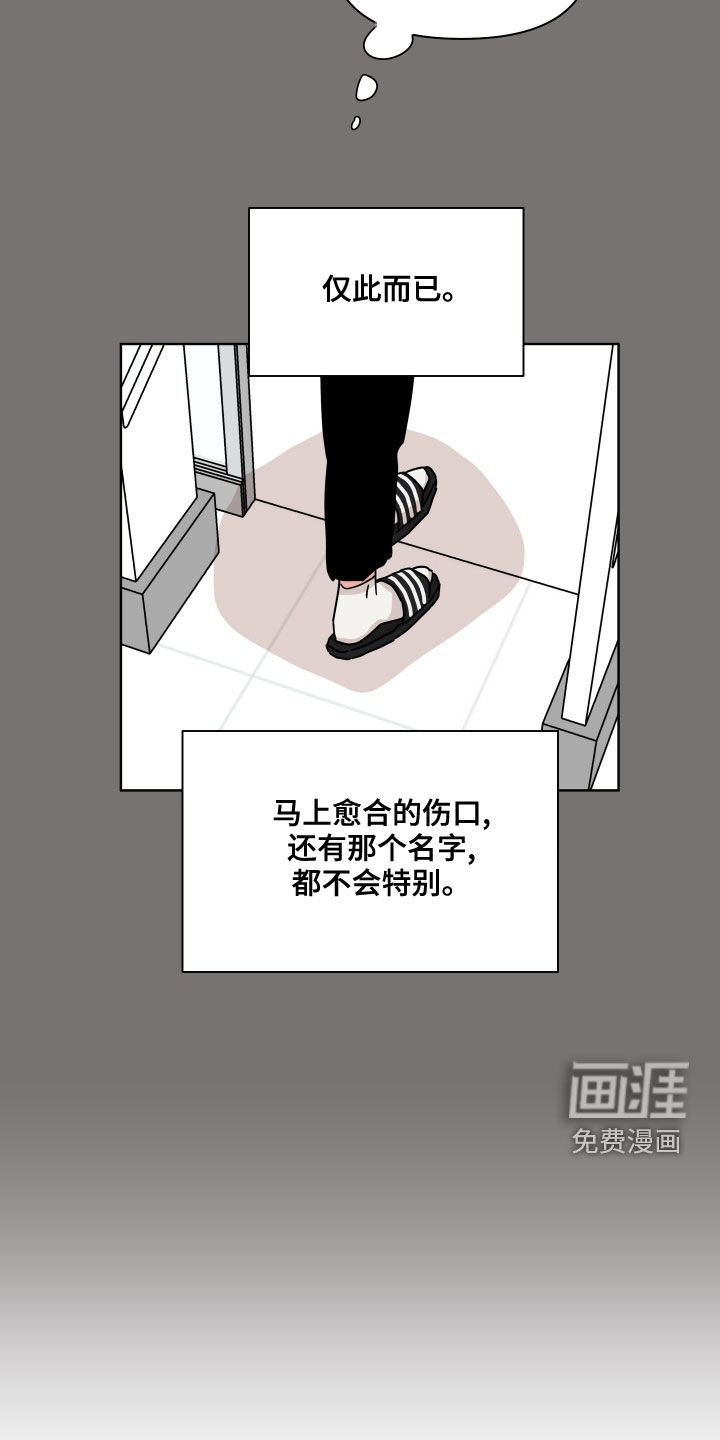 第88话11