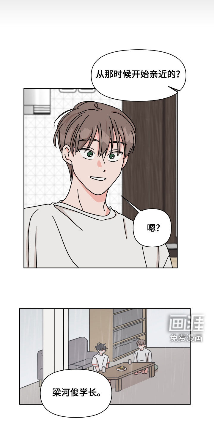 第88话12