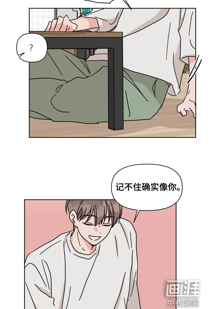 第88话14