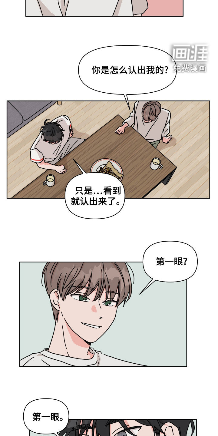 第88话15