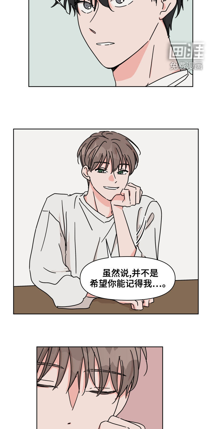 第88话16