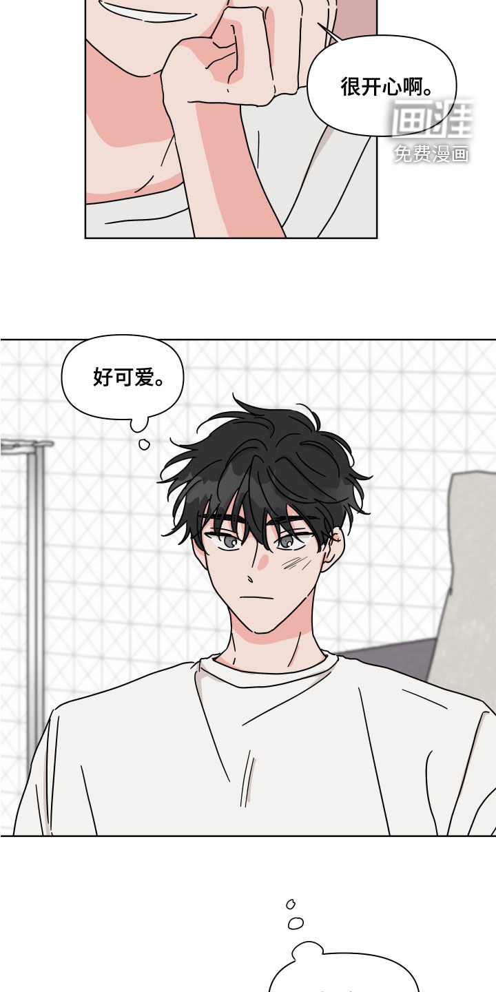 第88话17