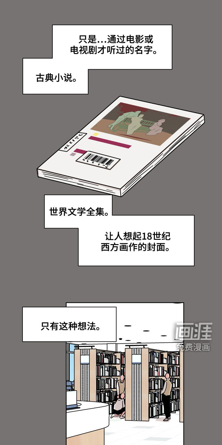 第88话2