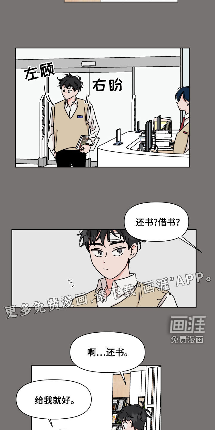 第88话3