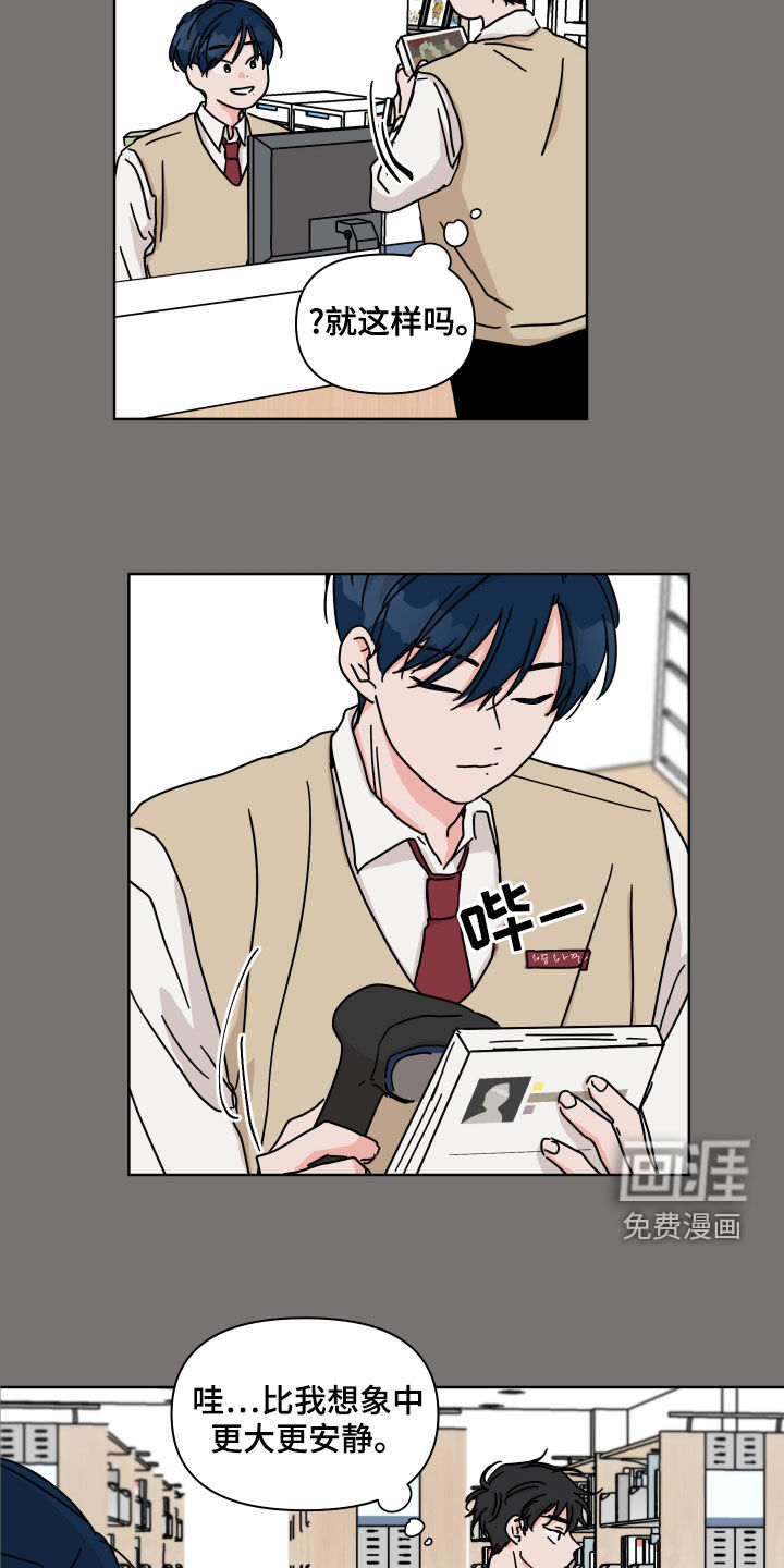 第88话4