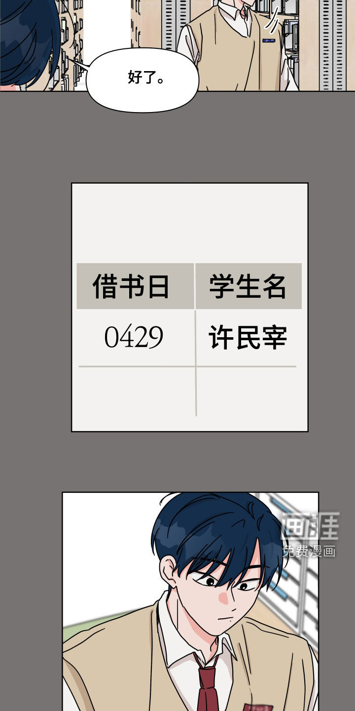第88话5