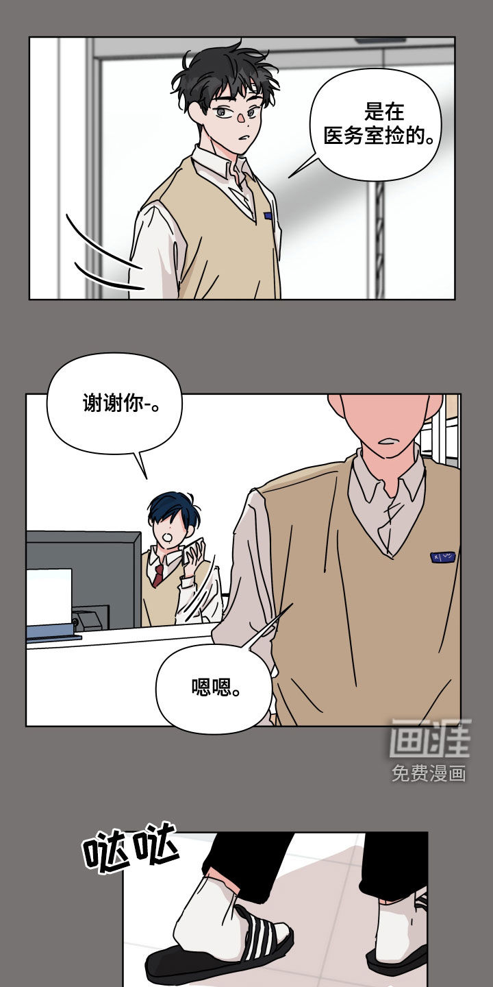 第88话8