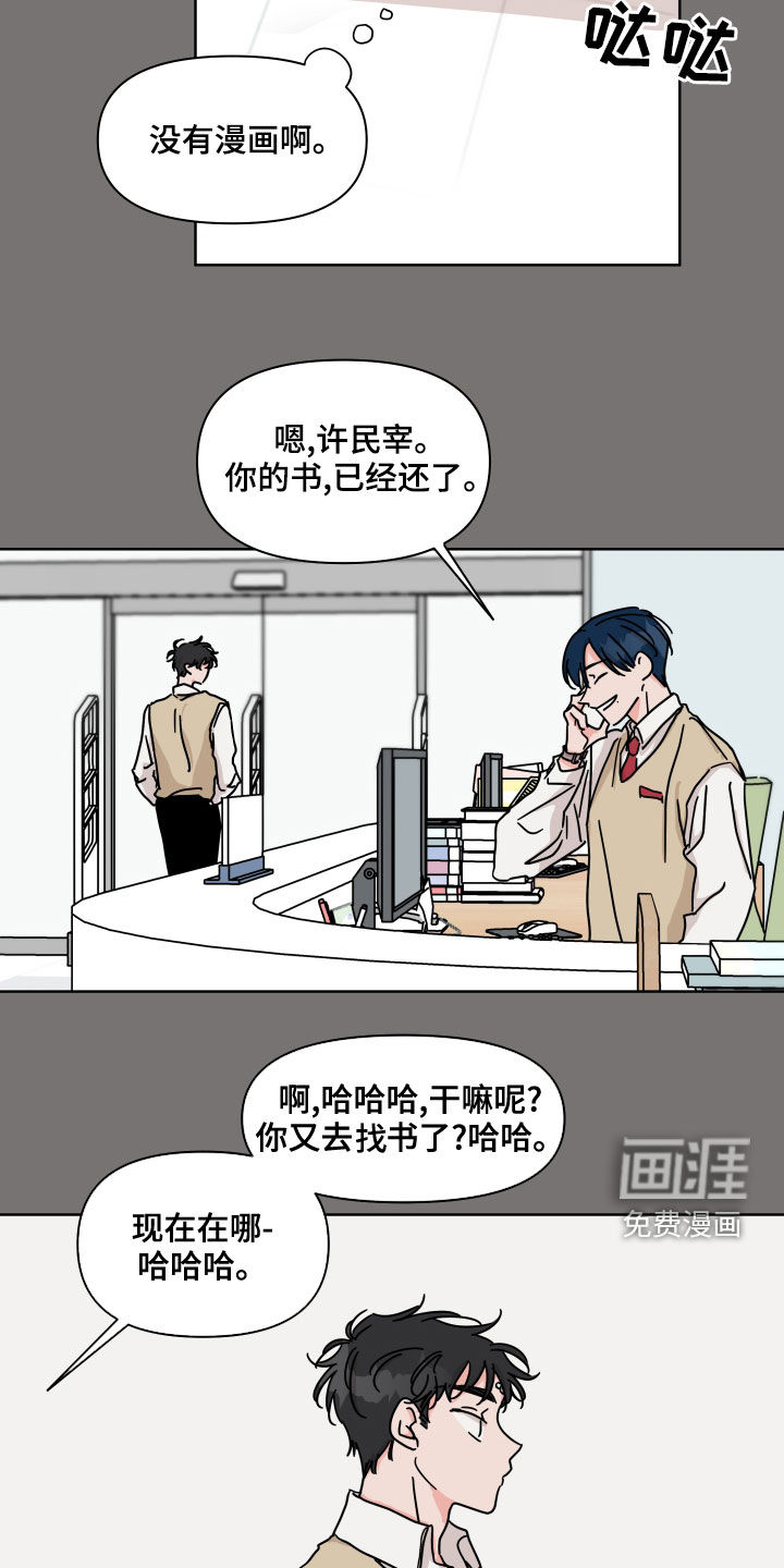 第88话9