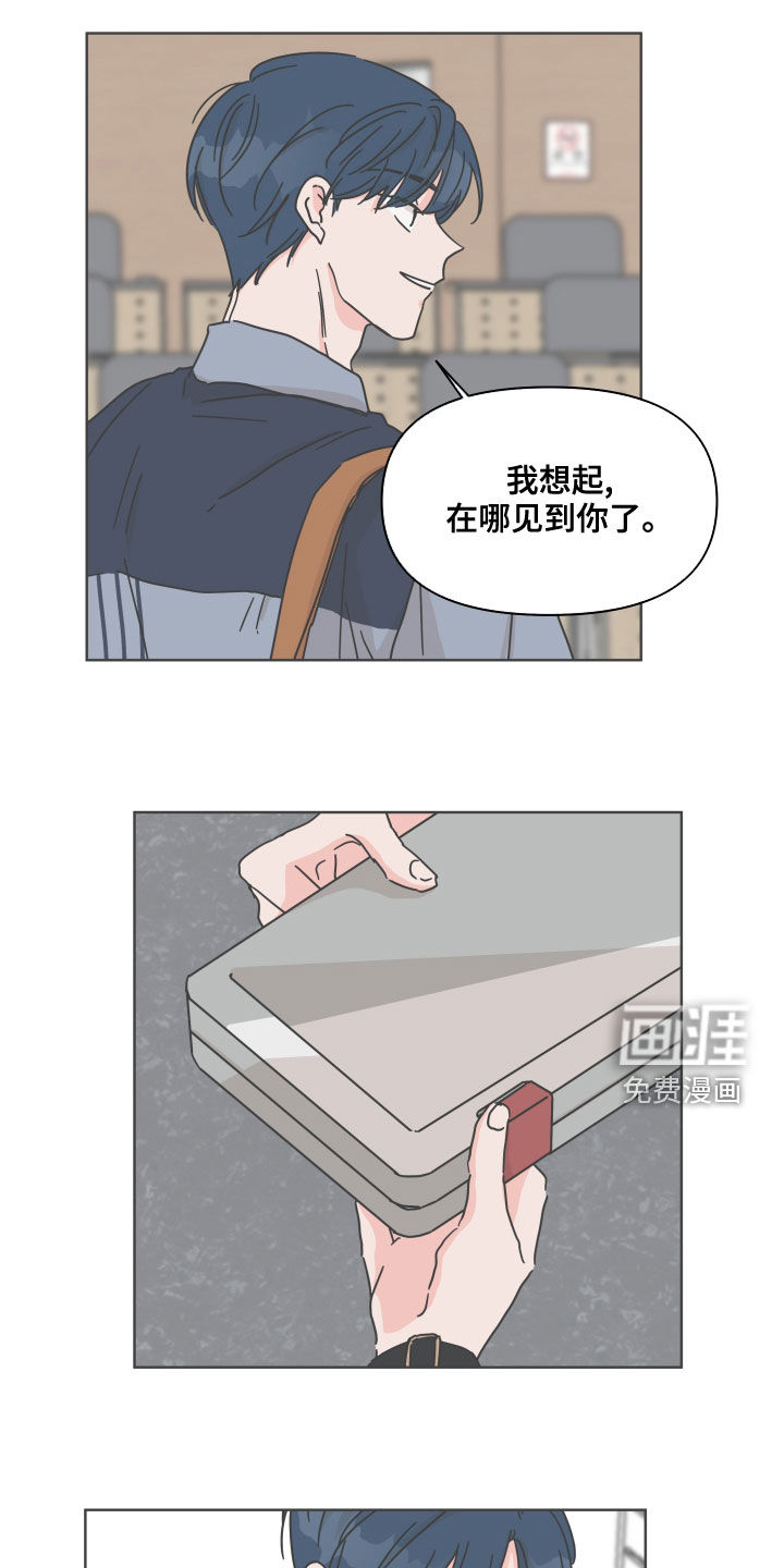 第87话15
