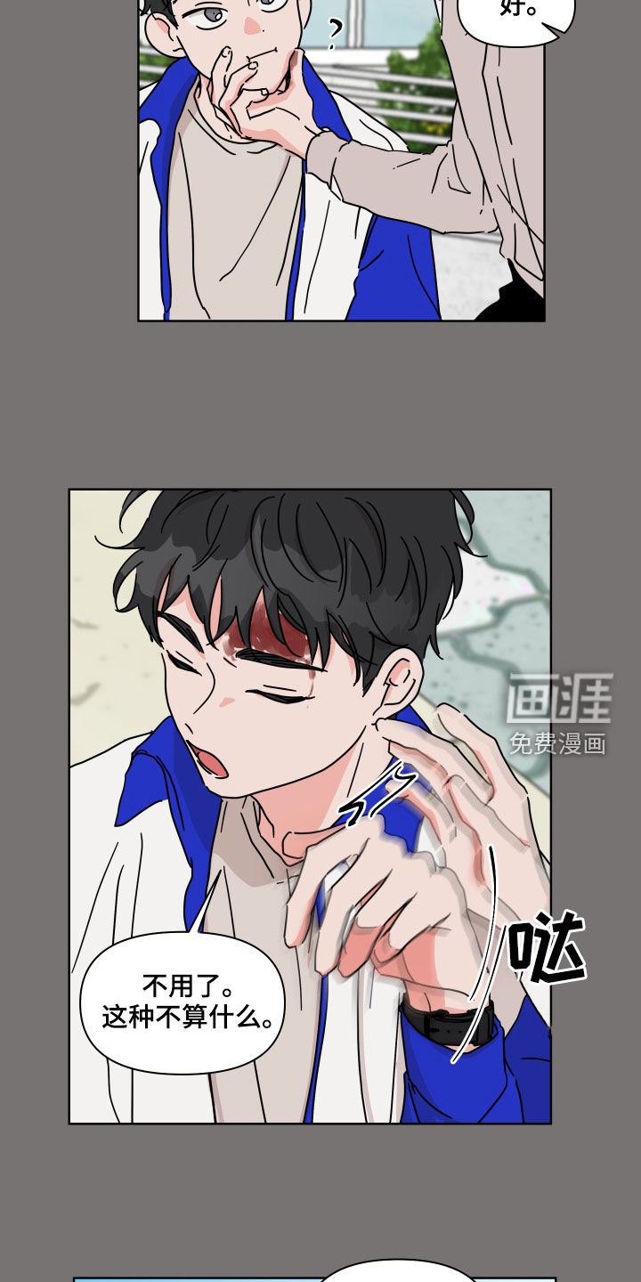 第86话15