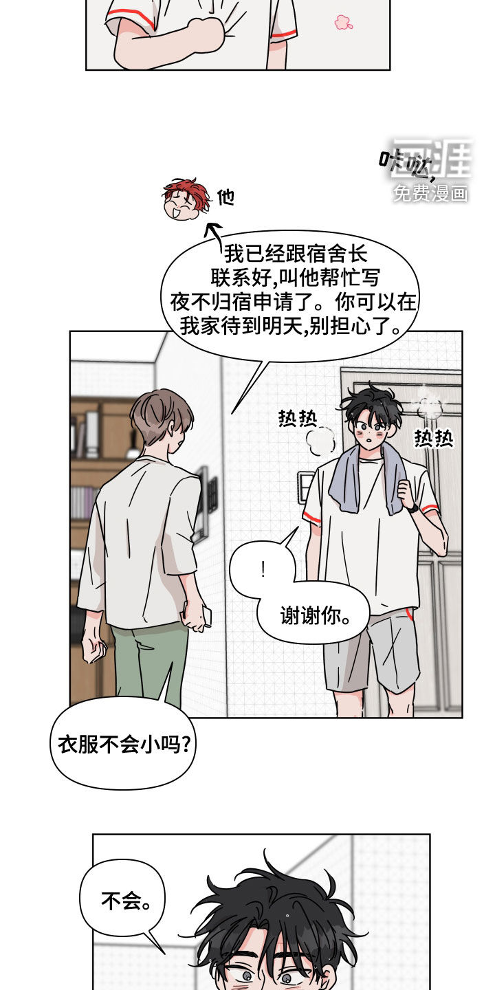 第85话10