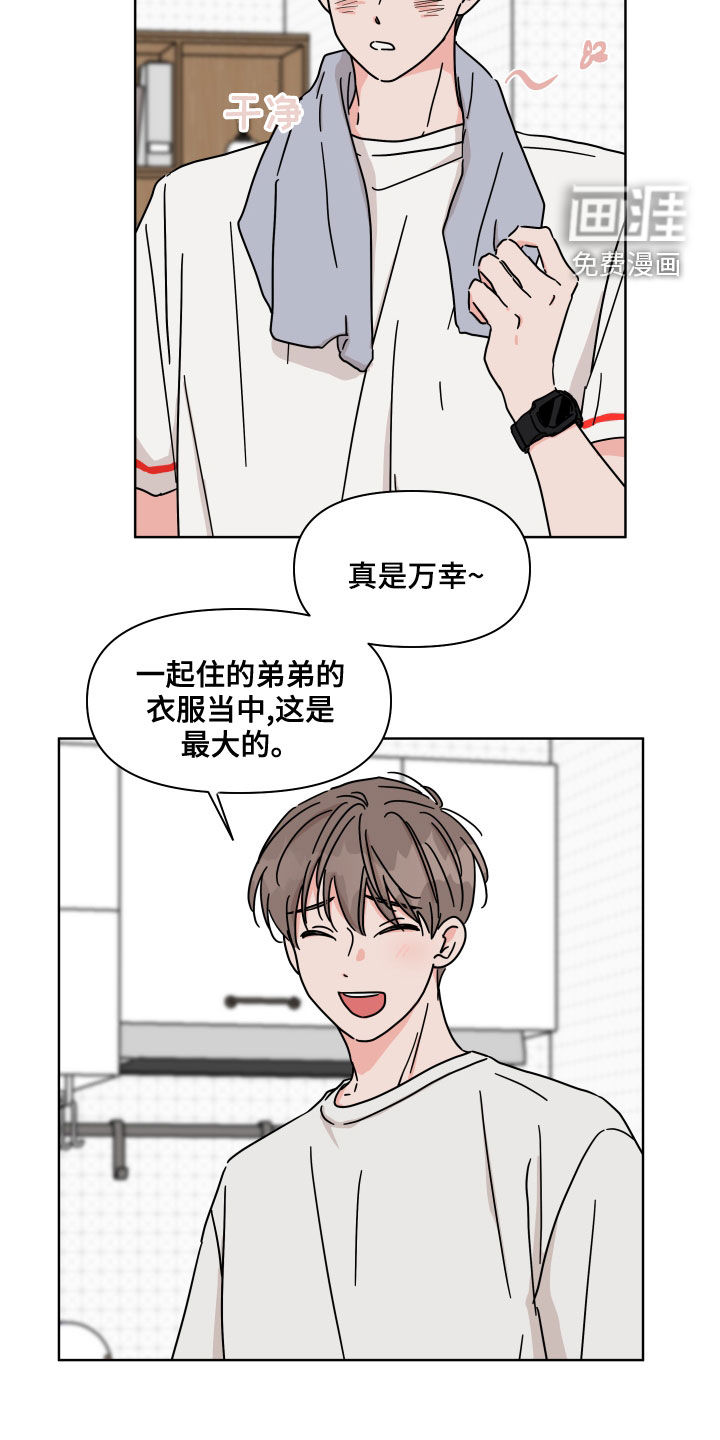 第85话11