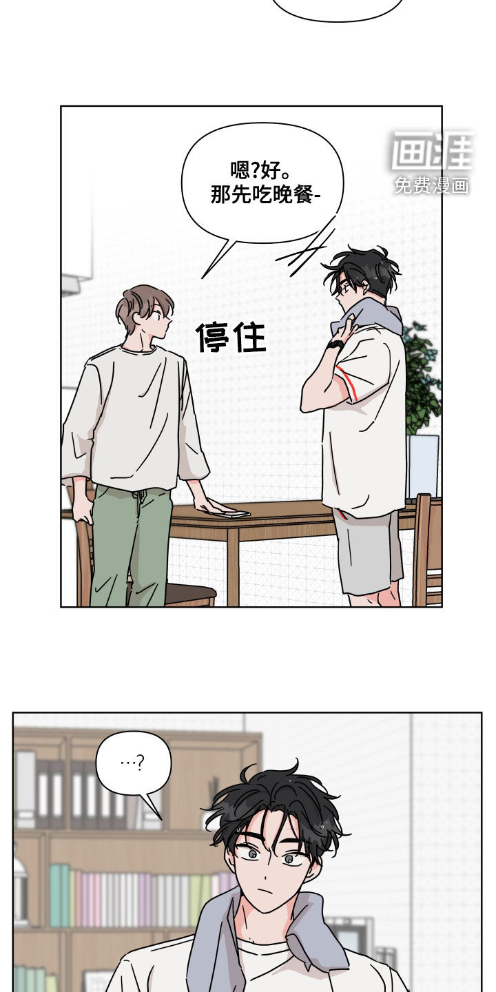 第85话13