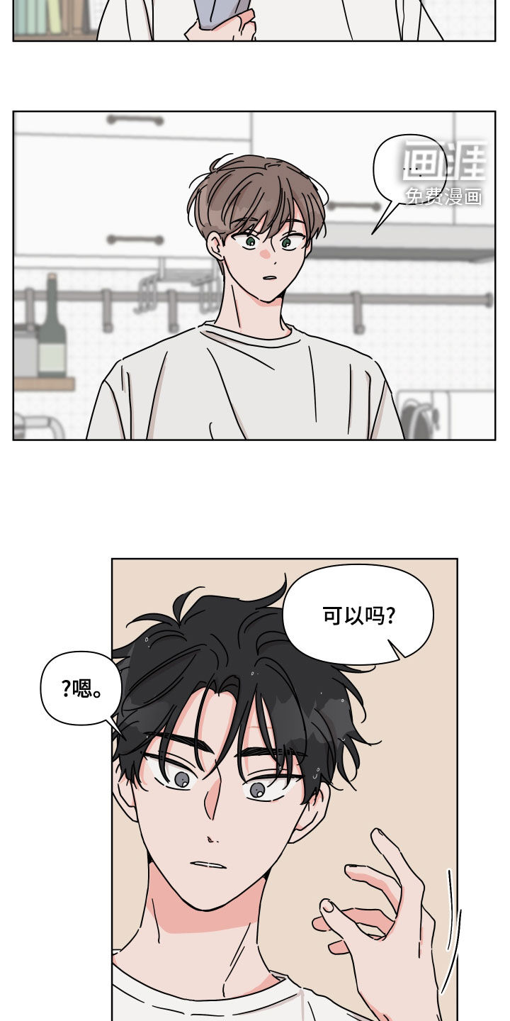 第85话14