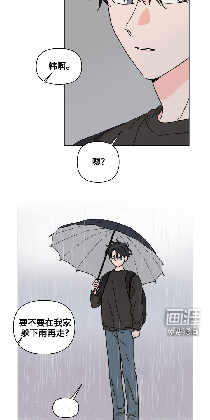 第84话14