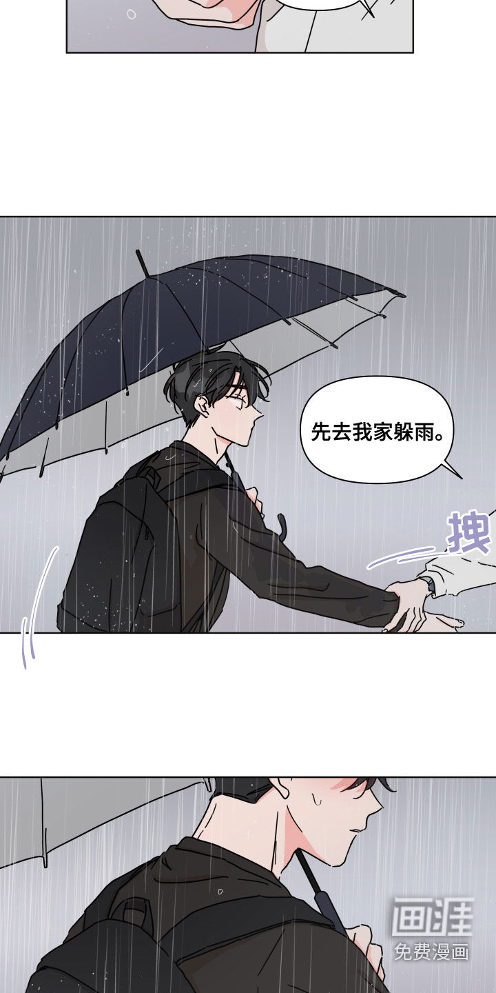 第84话18