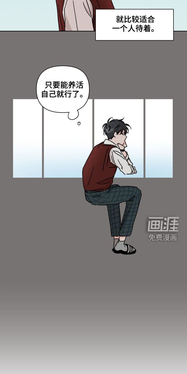 第83话10